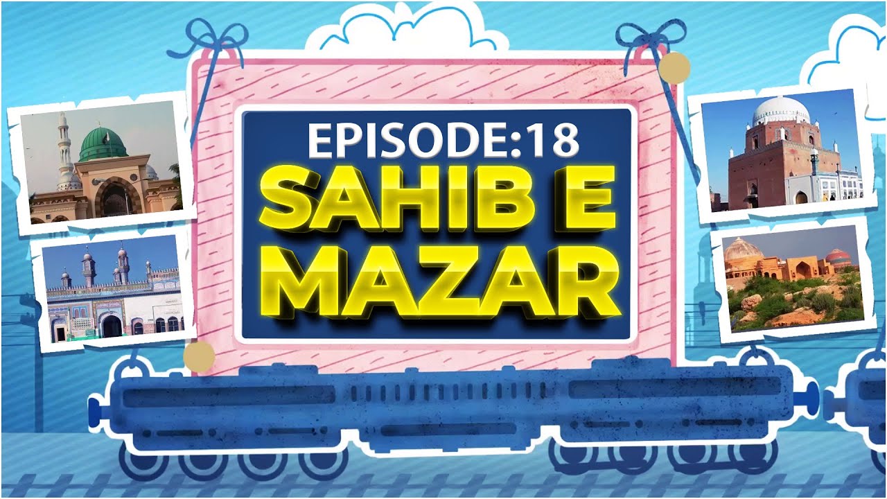 Sahib E Mazar Episode 18